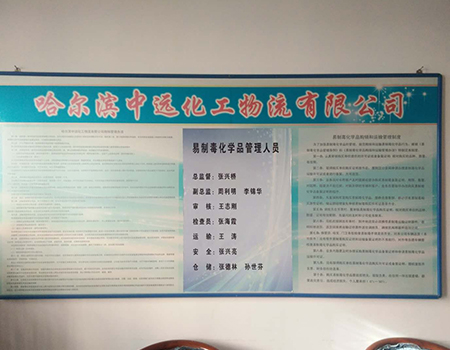 規(guī)章制度墻